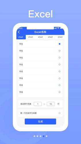 硕方打印最新版 v1.12.2