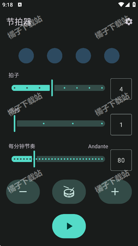 快速鼓机节拍器app安卓版下载