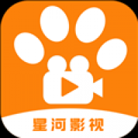 星河影视最新版本下载