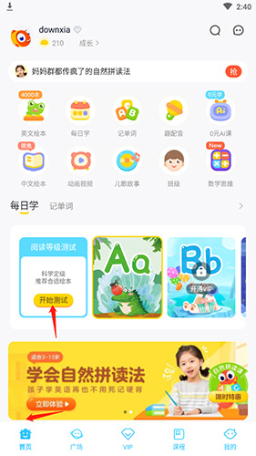 伴鱼绘本如何分级