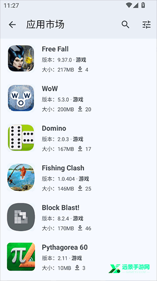 暮光工具箱最新版