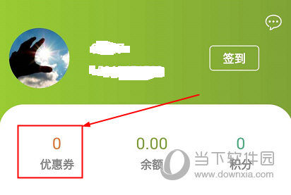 畅的充电桩APP官方下载