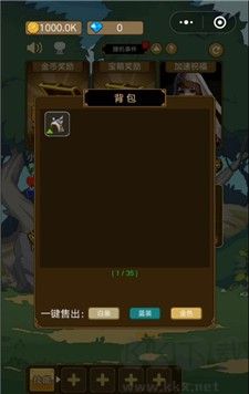 小小勇者