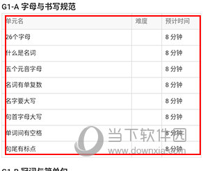 乐学一百怎么找客服
