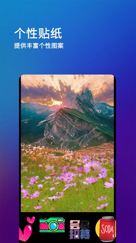 刷圈兔2023最新版 v8.2.0