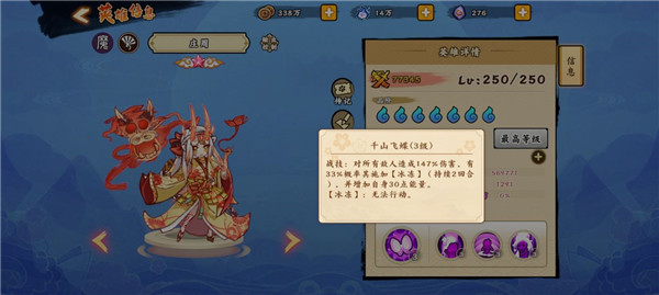 无双萌将华为渠道版