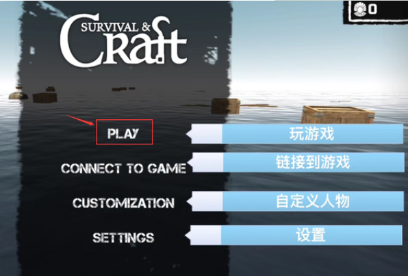 木筏求生联机版小浪同款