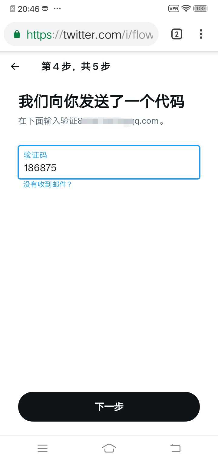 twitter罻
