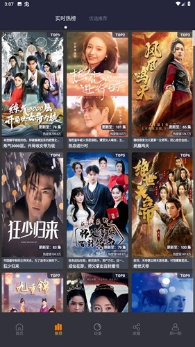 蓝莓短剧最新版本截图