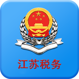江苏电子税务APP v1.2.23安卓版
