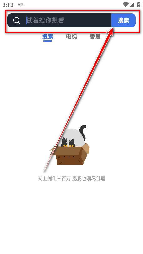 HoleFly最新版本