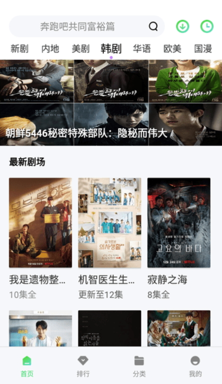 鱼鱼影视 v1.4.0免费下载