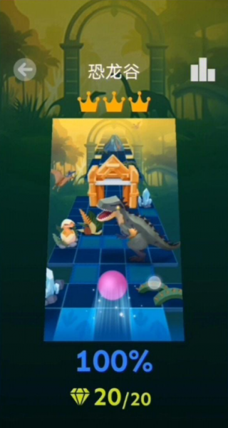 滚动的天空破解版