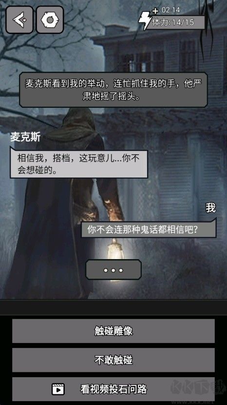 诡秘小镇最新版 v1.0.0安卓版 