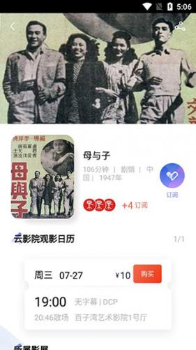 中国电影资料馆