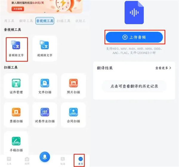 使用体验截图2