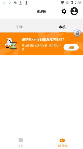 moddroid app v3.0.2