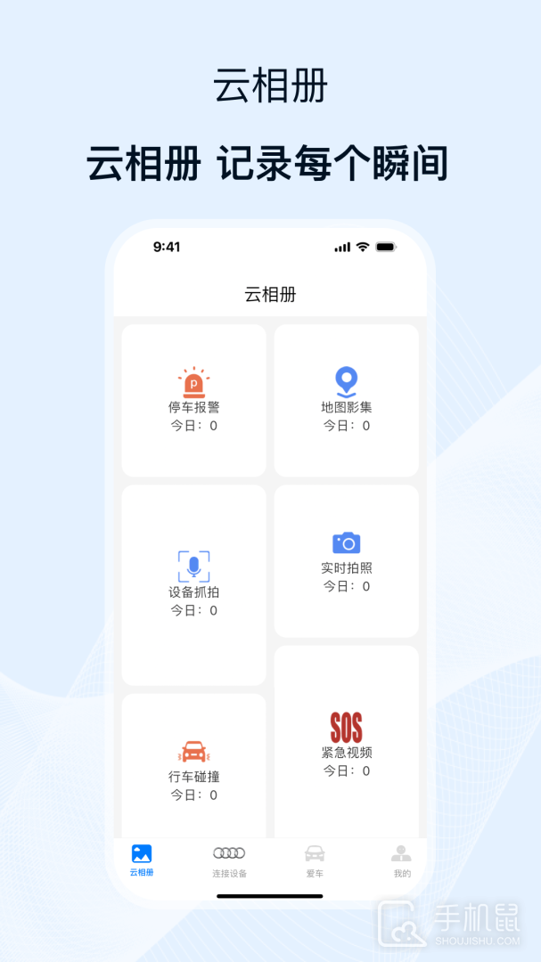 途云Pro v1.14.2