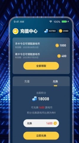 米玩部落 v6.3安卓版下载