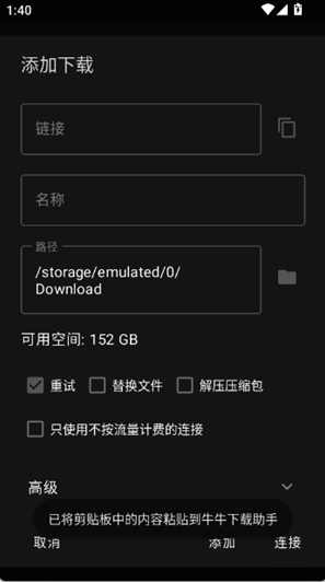 牛牛下载助手app下载