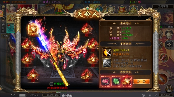 无间修罗之仙魔一剑手机版下载 v1.0.2