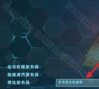 方舟生存进化2024最新版