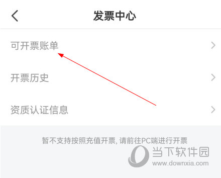 巨量引擎APP