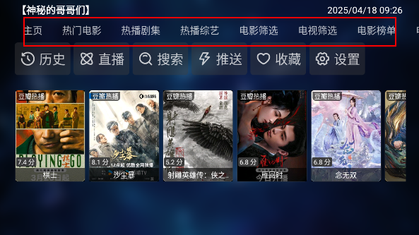 幸福年年白盒内置单仓最新版