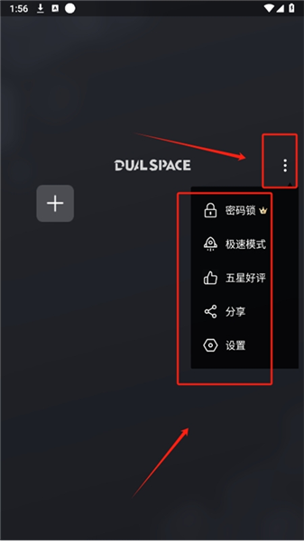 怎么使用配图2