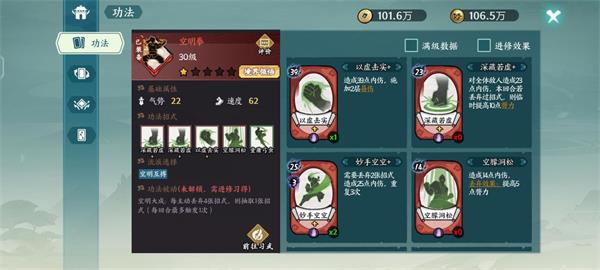 方寸对决正式版