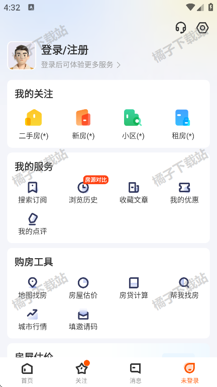幸福里app手机版下载
