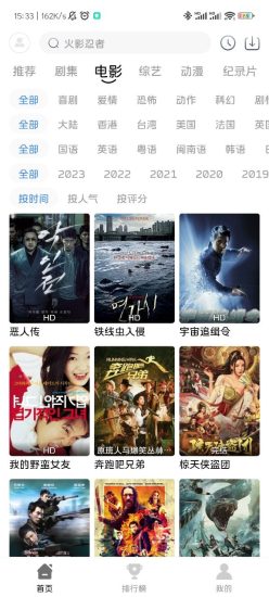 豚豚剧影视安卓版