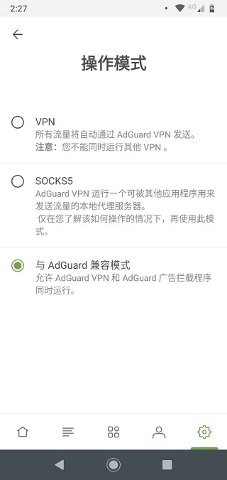 AdGuard8