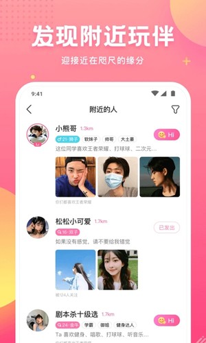 皮皮蟹安卓版 v7.57.0