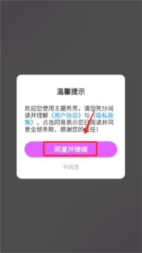 app2