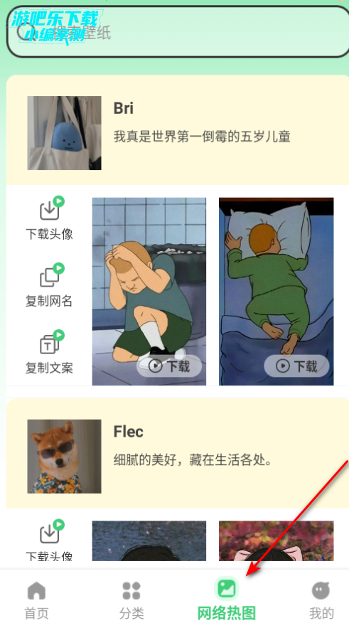 全网免费壁纸高清版
