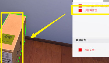裝機模擬器(PC Creator)中文版