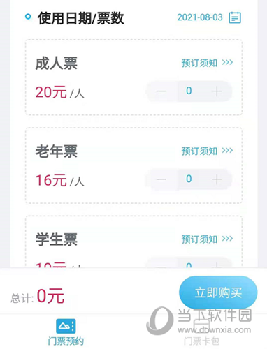 宝山汇