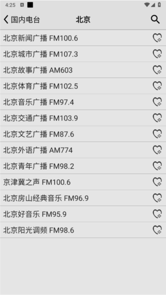 龙卷风收音机图片3