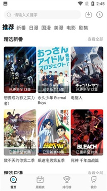 次元喵正版
