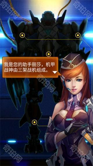 雷霆战机