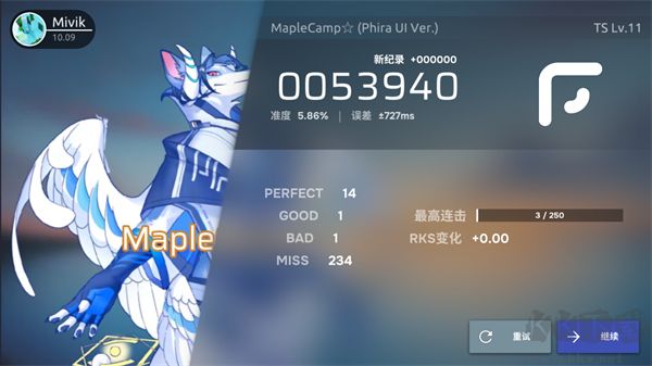 Phira汉化版 v0.6.7.1安卓版 