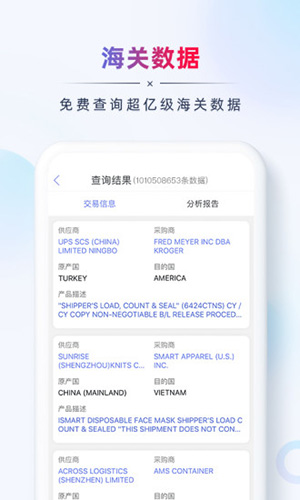 AB客app v2.7.7