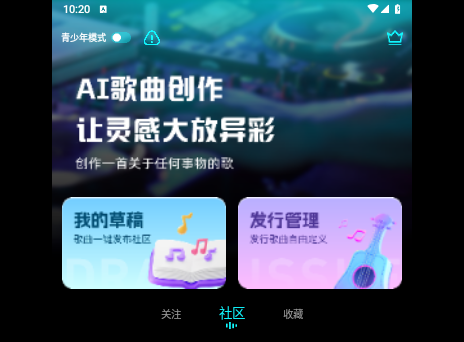 寫歌音樂創作2025最新官方版