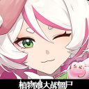 植物娘大战僵尸0.48版下载 v0.4.5