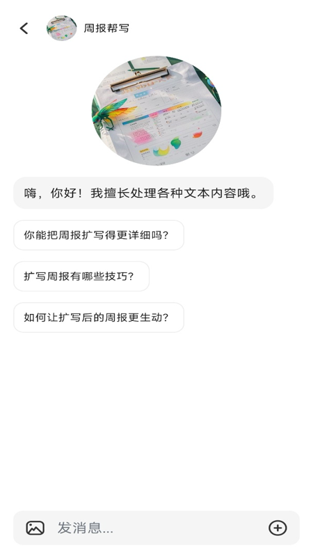 AI智能搜索app v1.0.0