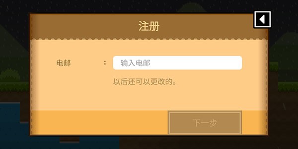 波古波古8