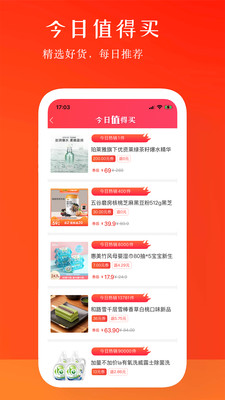 天天买买买app v1.0.1