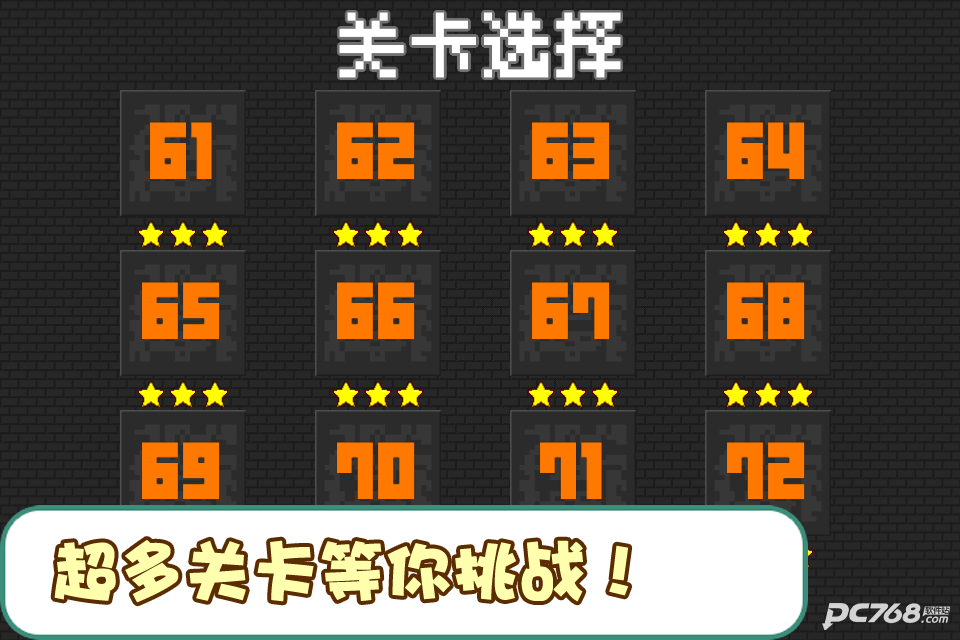 经典食人花安卓版