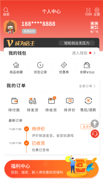 Ʒmallappv4.31.7